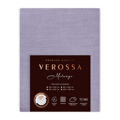 Простыня на резинке Verossa, 180х200см, борт 30см, Melange Iris, 796976