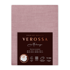 Простыня на резинке Verossa, 140х200см, борт 30см, Melange Marsala, 796971