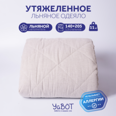 Одеяло SPA HOTEL утяжеленное УйВОТ 1,5 спальное, вес 11 кг 140.11