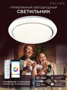 Люстра потолочная светодиодная Escada 10227/SG LED APP