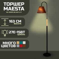 Торшер Maesta Черный абажур шоколад MA-1303PD-BK+AB-CL-17 E27 15 Вт