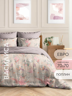 Постельное белье Василиса71294, 70х70 см.