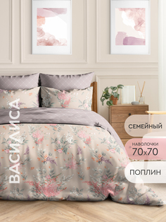 Постельное белье Василиса 71294, 70х70 см.
