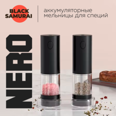 Комплект из двух аккумуляторных мельниц и подставки Black Samurai NERO KYMQ-45A-AH-BS