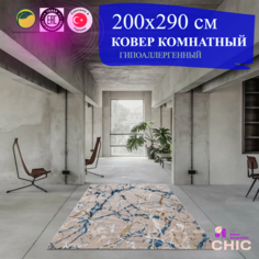 Ковер Chic Home Decoration турецкий Chic Home Decoration 200х290