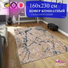 Ковер Chic Home Decoration турецкий Chic Home Decoration 160х230