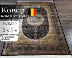 Ковер шелковый ROGER Vanden Berghe QUM 2x3 м
