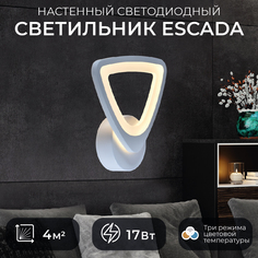 Светильник настенный Escada светодиодный 102181LED 17W