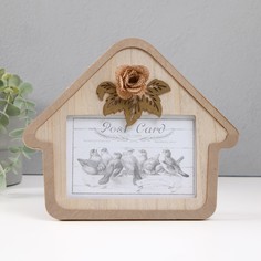 Фоторамка Дом с розой, дерево, на 1 фото 10х15 см No Brand