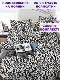 Пододеяльник Simple House Panther 2-спальный 175х215 см