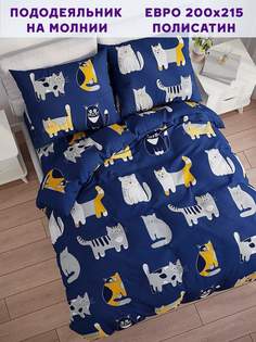 Пододеяльник Simple House Sinder евро 200х215 см
