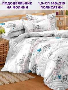 Пододеяльник Simple House Бранли 1,5-спальный 145х215 см