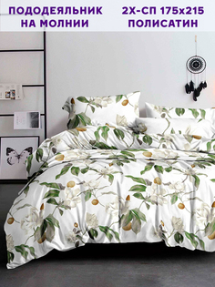 Пододеяльник Simple House Oliva 2-спальный 175х215 см