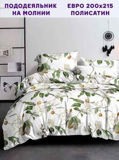 Пододеяльник Simple House Oliva евро 200х215 см