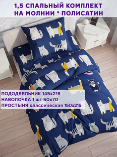 Постельное белье Simple House Sinder 1,5-сп