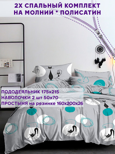 Постельное белье Simple House Roxy 2-спальный