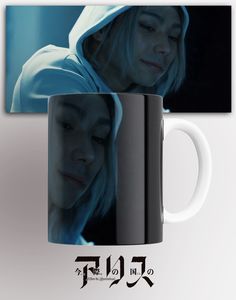 Кружка с принтом Алиса в Пограничье Imawa no Kuni no Arisu Шунтаро Чишия сериал