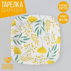 Тарелка бумажная Страна Карнавалия Праздничная, цветы, 10 шт