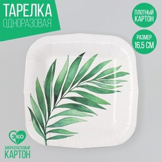 Тарелка бумажная Страна Карнавалия Веточка эко, 10 шт
