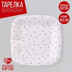 Тарелка бумажная Страна Карнавалия Сердечки, 10 шт