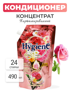 Кондиционер концентрат для белья парфюмированный Hygiene Волшебный сад, 490 мл