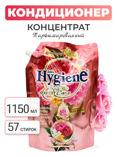 Кондиционер концентрат для белья парфюмированный Hygiene Волшебный сад, 1150 мл
