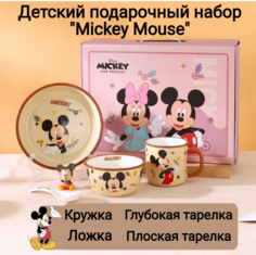 Набор посуды Disney No Brand