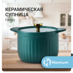 Кастрюля для супа и бульонов ZDK, цвет зеленый, 2.7л
