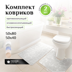 Комплект ковриков для ванны и туалета Karpee Home 2 шт 80х50х40
