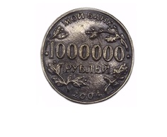 Статуэтка AZTOR Монета 1 000 000 рублей 56591