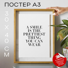 Постер с надписью A smile is the prettiest А3 DSP118464 30х40, рамка А3 No Brand