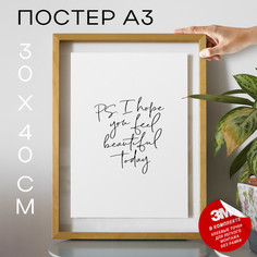 Плакат Feel Beautiful А3 DSP126203 30х40, рамка А3 No Brand