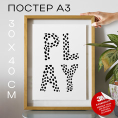 Постер с надписью, Играть - Play А3 DSP150х40, рамка А3 No Brand
