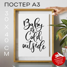 Постер Baby Its Cold Outside А3 DSP165753 30х40, рамка А3 No Brand