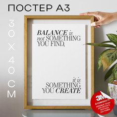 Постер Something You Create А3 DSP167424 30х40, рамка А3 No Brand