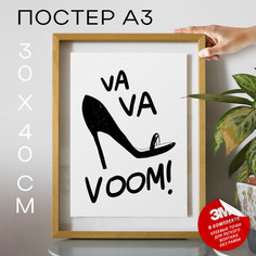 Постер интерьерный Va Va Voom А3 DSP169654 30х40, рамка А3 No Brand