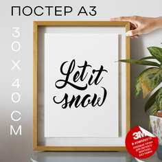 Постер Let it Snow А3 DSP178543 30х40, рамка А3