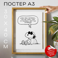 Плакат Snoopy - Joe Cool Resting А3 DSP182035 30х40, рамка А3