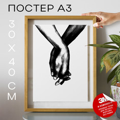 Постер интерьерный, Про любовь - Watercolor Hands А3 DSPPP02175 30х40, рамка А3 No Brand