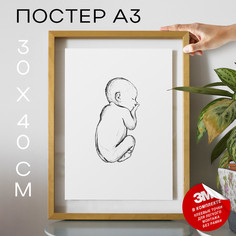 Плакат Sleeping Baby А3 DSPpp02395 30х40, рамка А3 No Brand