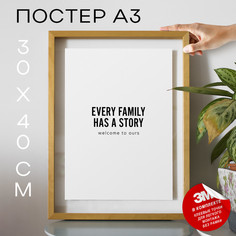 Постер с надписью Family Story No1 А3 DSPpp02555 30х40, рамка А3