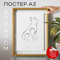 Плакат собака - My Dog German Shepherd А3 DSPpp03745 30х40, рамка А3 No Brand