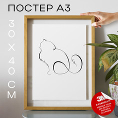 Постер с надписью, кот - My Cat Siberian Cat А3 DSPpp03865 30х40, рамка А3 No Brand