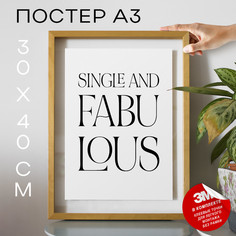 Постер интерьерный, Кино - Секс в большом городе А3 DSPWB01905 30х40, рамка А3 No Brand