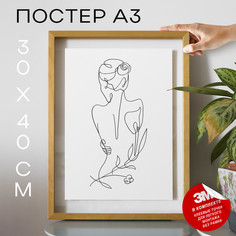 Плакат Минимализм девушка А3 TP2034 30х40, рамка А3 No Brand