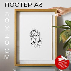 Постер Кукла Чаки А3 TP2053 30х40, рамка А3 No Brand