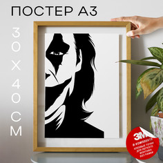 Постер Джокер А3 TP2066 30х40, рамка А3 No Brand