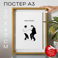 Постер Криминальное чтиво А3 TP2119 30х40, рамка А3 No Brand