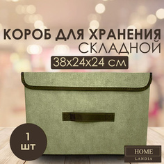 Короб для хранения складной 38х24х24 No Brand