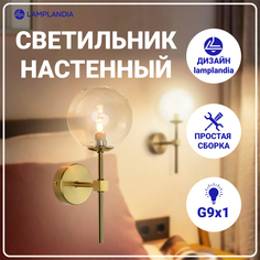 Бра Lamplandia L1677 CYCLE GOLD, G9х1 макс 5Вт